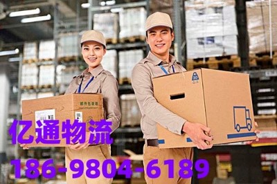 文安到百色物流公司 2023年省市县乡镇全覆盖搬家服务，闪送更快捷