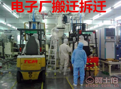 深圳工厂搬迁拆迁与废品回收 一站式服务解决方案