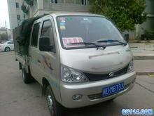 喜洋洋搬家公司 专业服务，全市最低价