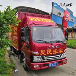 搬家无忧 如何挑选优质的企业搬家服务