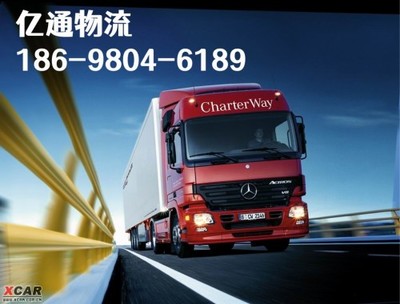 2023年大城到宜宾物流专线 一站式省-市-县-乡镇门到门搬家服务