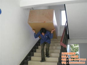 放心搬新家，专业空调移机与平价搬家服务